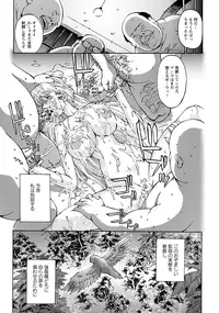 ANGEL Club 2012-12 [Digital]