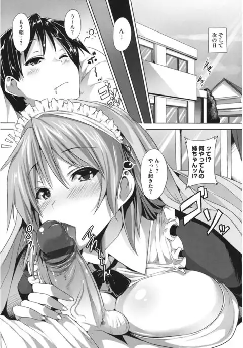 Core Colle Vol. 4 Kinshinsoukan Hen