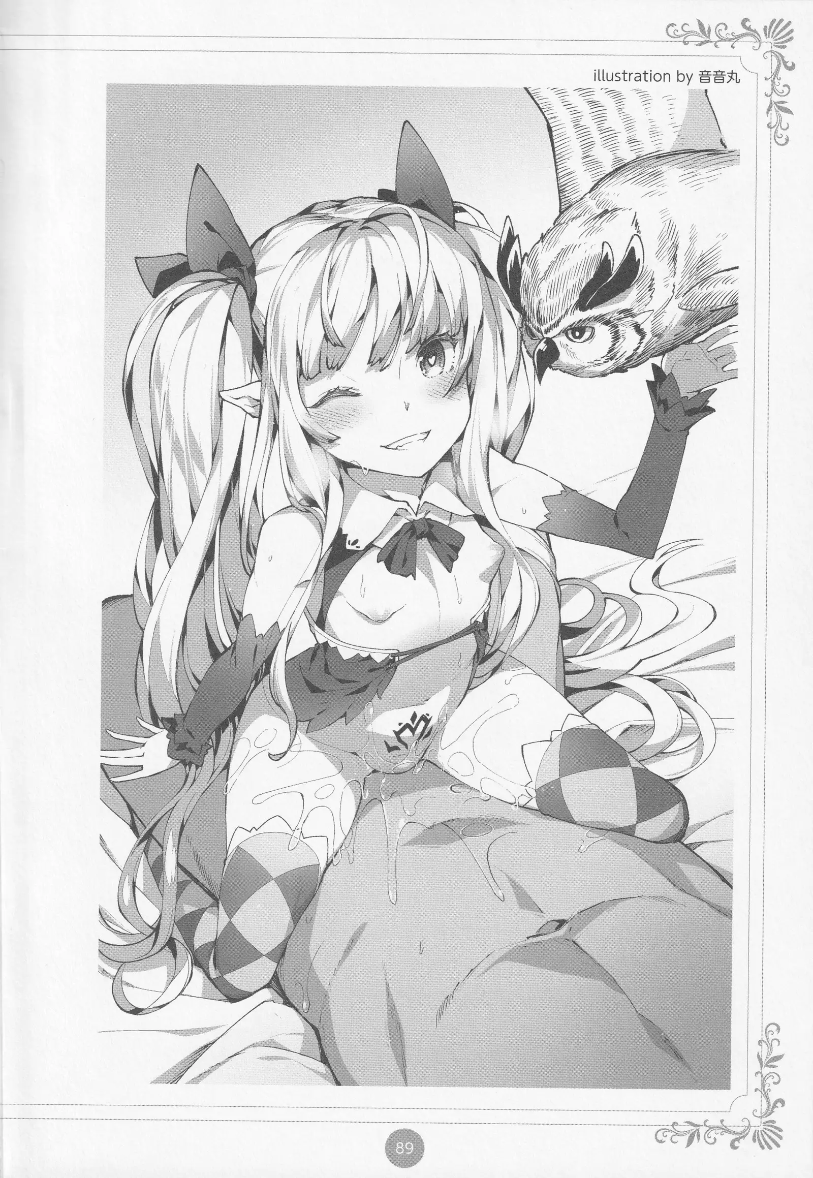 Erokami! Adult Shinwa Collection