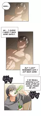 [Husky guy] SStudy Ch.0-25.1 (English) (YoManga) (Ongoing)