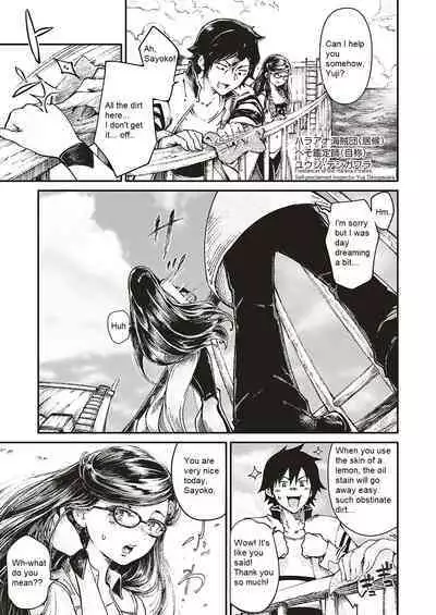 Soukai no Heso Kaizoku Ch. 4 Discovered | Navel Fetish Pirates 4