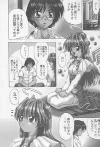 [Kotogi Raura] Xday Evolution