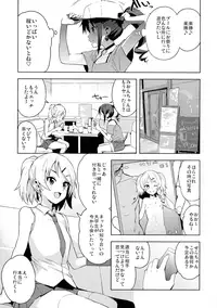 (C96) [Funi Funi Lab (Tamagoro)] Little Bitch Planet Vol. 4