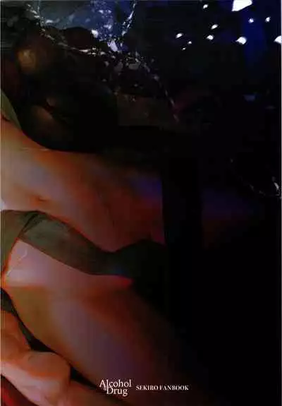 Sake to Kusuri - Alcohol & Drug