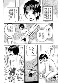 [Kiai Neko] Love Love Abnormal