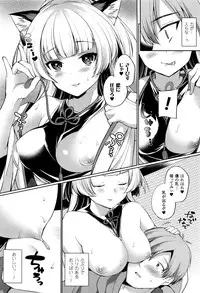 COMIC Unreal 2016-10 Vol. 63