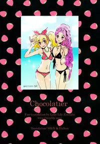 (Dokkidoki Live 7)	[Furanki (NOTO)] Chocolatier (Aikatsu!) [English] [Lazy Lily]