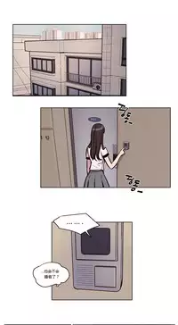 [Ramjak] Atonement Camp Ch.0-52 (Chinese)