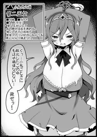 Yuusha ni Kanyou Sugiru Fantasy Sekai 4