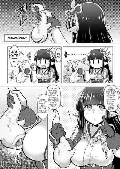 Ryuu Nomu Ryuu | Wyvern Swallowing Wyvern