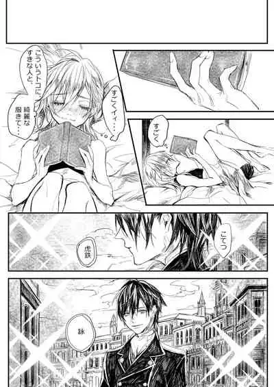 [ 寥寥 (咲本﨑) ] はつはな 乙