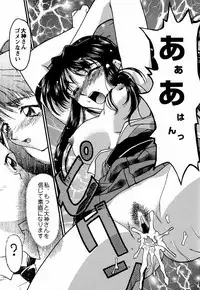 (C52) [Kacchuu Musume (Various)] Ochakura Taisen (Sakura Taisen)