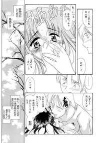 (C67) [Usoppu Land (Amayumi)] Mitora no Fuyumatsuri