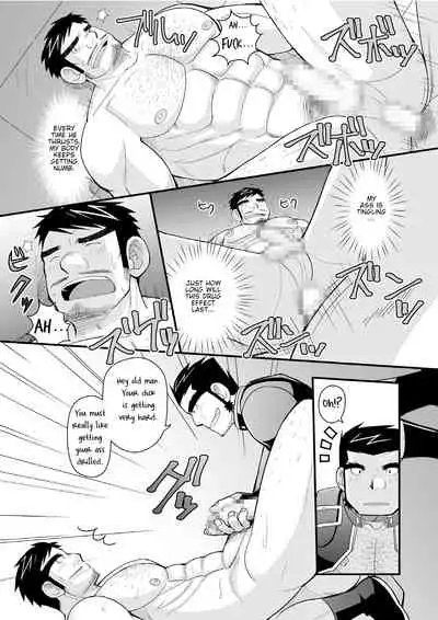 Konya ●● o Itadaki ni Mairimasu