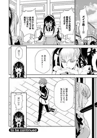 [Morishige] Haramase Maido Tai [Digital]