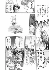 [Shimamoto Harumi] Chocolate Melancholy