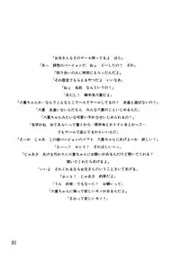 [Hayashibara Hikari] Shoukoujo 2 ~Lolita Girls Collection~