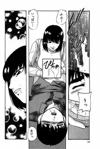 [Kazusa Shima] Tonjau Kokoro