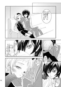 (Shota Scratch 9) [Batsu freak (Kiyomiya Ryo)] Jikyuu 2300 En. (Code Geass)