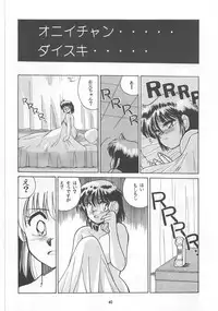 [STUDIO FUCK (Various)] ONAPET MASTER (Bishoujo Senshi Sailor Moon)