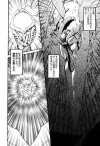 [Ruuen Rouga] Matou Kitan ZANKAN! 4 - Jinma Shuuen Hen