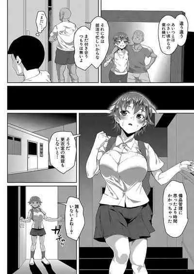 COMIC Shingeki 2023-10