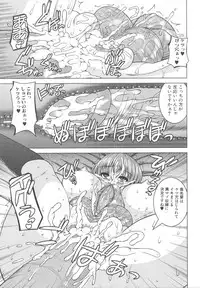 [Anthology] Futanari Excellent! 3