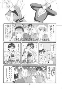(CR22) [Saigado (Ishoku Dougen)] The Yuri & Friends '97 (King of Fighters)