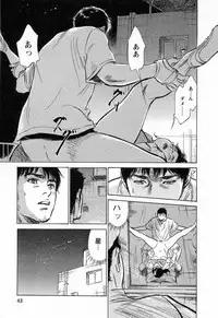 [Tomisawa Chinatsu, Hazuki Kaoru] My Pure Lady Vol.3