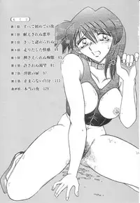 [SHIZUKA] Reijoku no Seijo