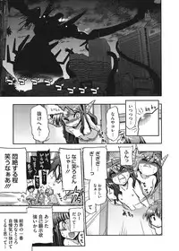 [Matsumoto Drill Kenkyuujo] maMAmama! [Digital]