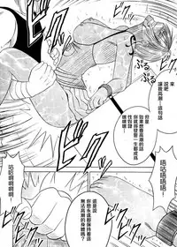 [Crimson Comics (Crimson)] Koukai Soushuuhen 2 (One Piece) [Chinese] [苦渡众生汉化组] [Digital]