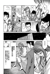 COMIC Bazooka 2011-10