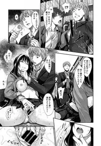 [Akino Sora] Egao o Sakasete Ch. 1-3