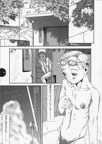 (C68) [Sol・i・taire-Publishing (MASAAKI)] HEART&BODY.11 Michi ni Mayotte Mimasen ka?