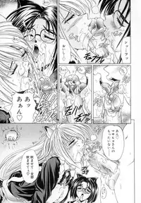 [Kawaraya A-ta] WANT