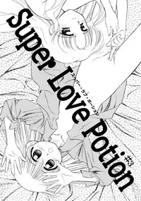 [Ditama Bow] Super Love Potion Ch. 1-3 [English] {Hentai-Enishi}