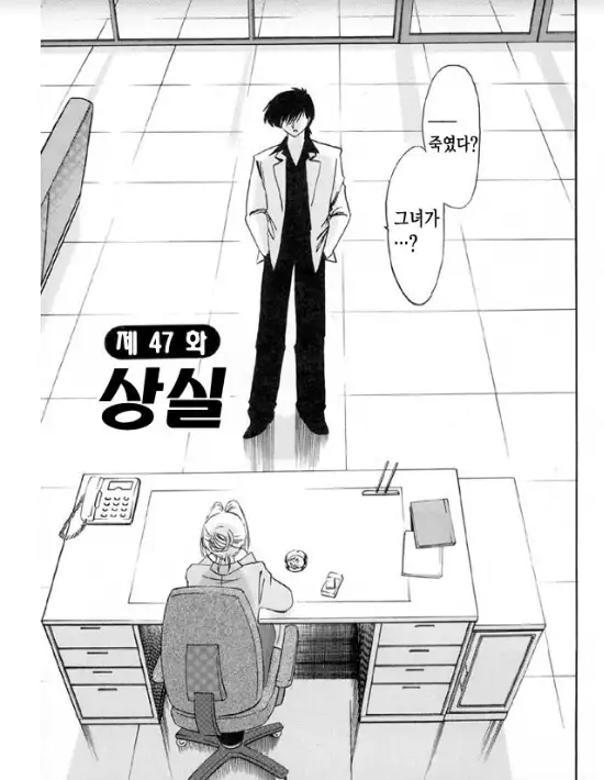 Takatsuki Jokyouju no Inbi na Hibi 5