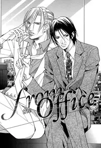 [Fujisaki Kou] From 701 Goushitsu [English]