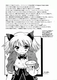 (CR27) [Unaginobori (Yokoi Rego)] Witch hits you (Little Witch Parfait)
