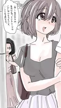 [Souryuu] Onaco-chan no Enikki