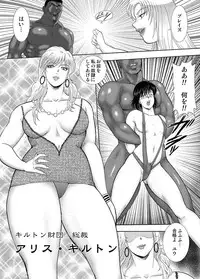 Comic Magnum Vol.4 [Digital]