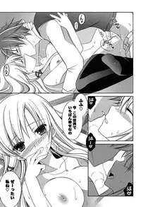 [Amou Mari] Momoiro SWEET Girls