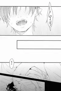 [Blank x Blanca (Some)] Dirty Blood -02- (Ao no Exorcist)