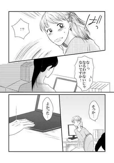 [+MONDAY (Arai Emi)] DIKIDIKI [Digital]