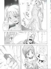 (CR35) [Team IBM (PURUpyon Saitou)] TEPUCHIN III (Gunslinger Girl)