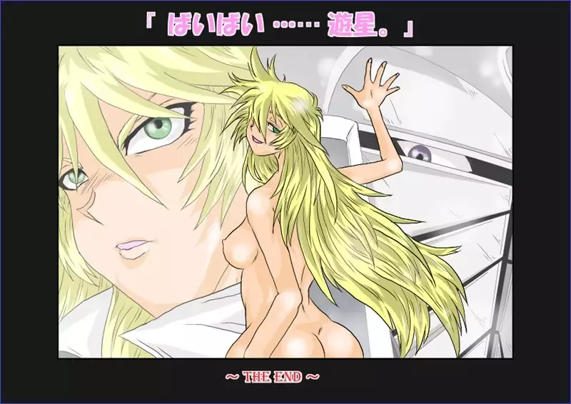 Sennou Kyouikushitsu ~Soushuuhen Vol. 01~