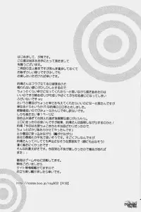 [lostlast (Yuki)] Adabana (Natsume's Book of Friends) [English] [Midnight Heaven]