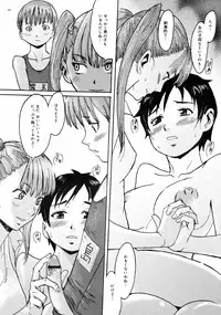 COMIC 0EX Vol. 10 2008-10