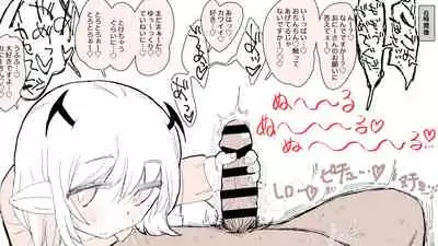 もっとこあくまえっち